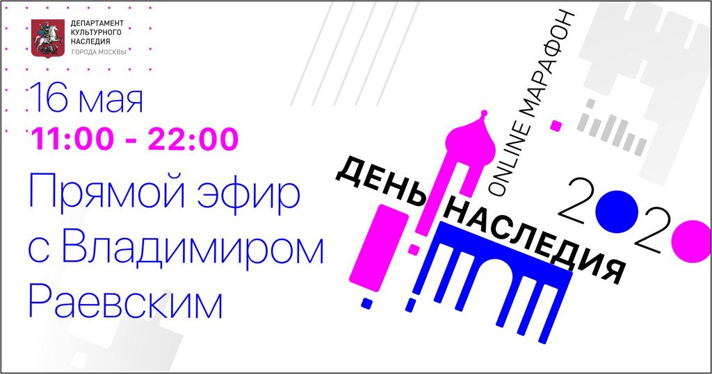 Онлайн-прогулки по европейским городам, виртуальное посещение объектов культурного наследия