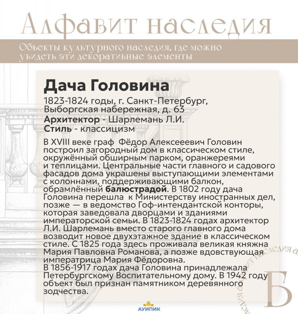 Бал 002.jpeg