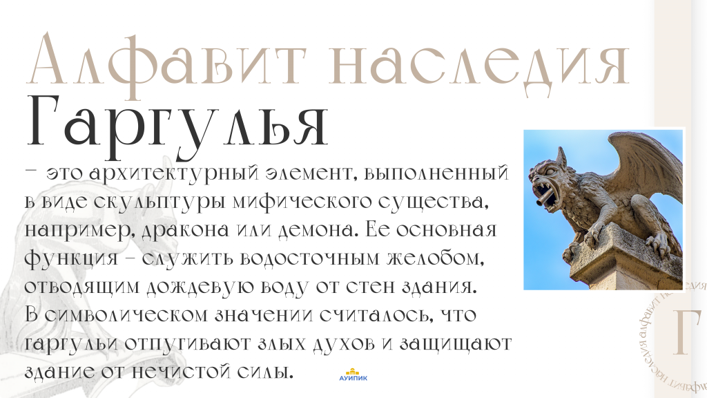 главное фото.png