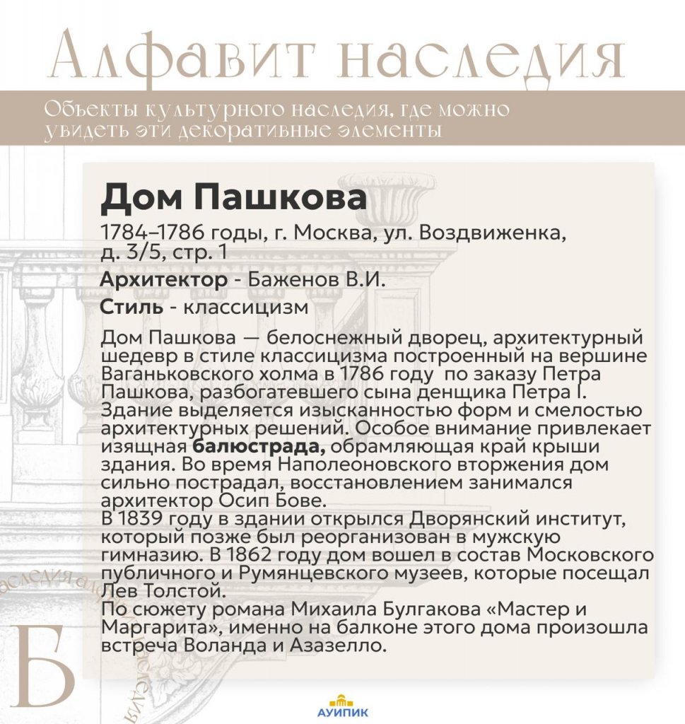 Бал 001.jpeg