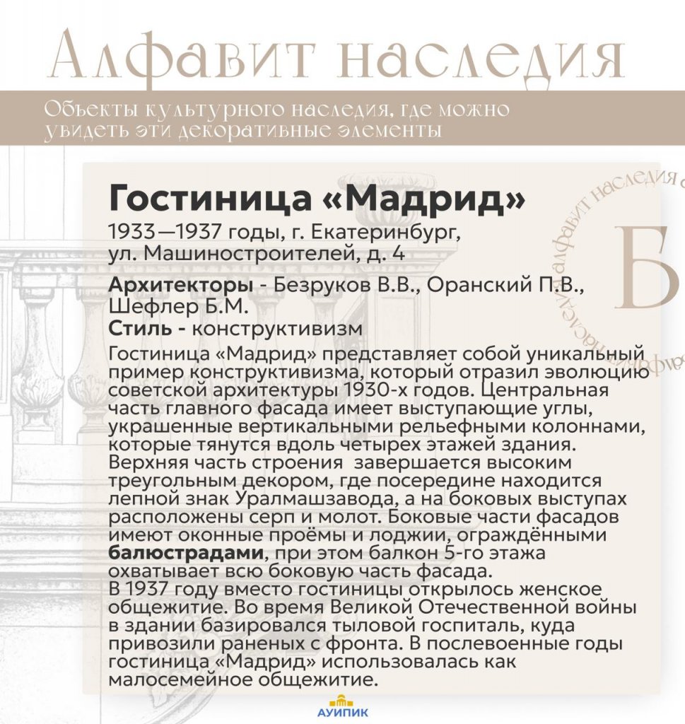 Бал 003.jpeg