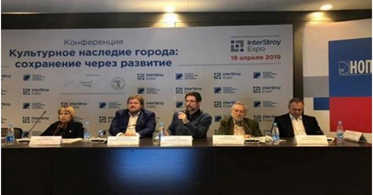 Руководитель Филиала АУИПИК по СЗФО принял участие в конференции «Культурное наследия города: сохранение через развитие»