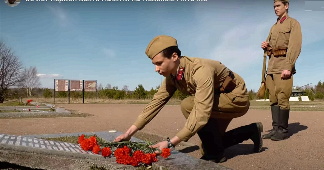 Тридцатая церемония возложения цветов к первой братской могиле воинов, погибших на Невском пятачке и найденных поисковиками в ходе первой «Вахты Памяти» прошла в канун празднования 75-ЛЕТНЕЙ ГОДОВЩИНЫ ПОБЕДЫ В ВЕЛИКОЙ ОТЕЧЕСТВЕННОЙ ВОЙНЕ