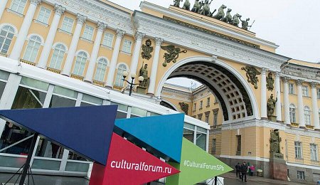 Секция «Сохранение культурного наследия» на VI Форуме собрала 165 экспертов из разных стран мира и более 900 участников