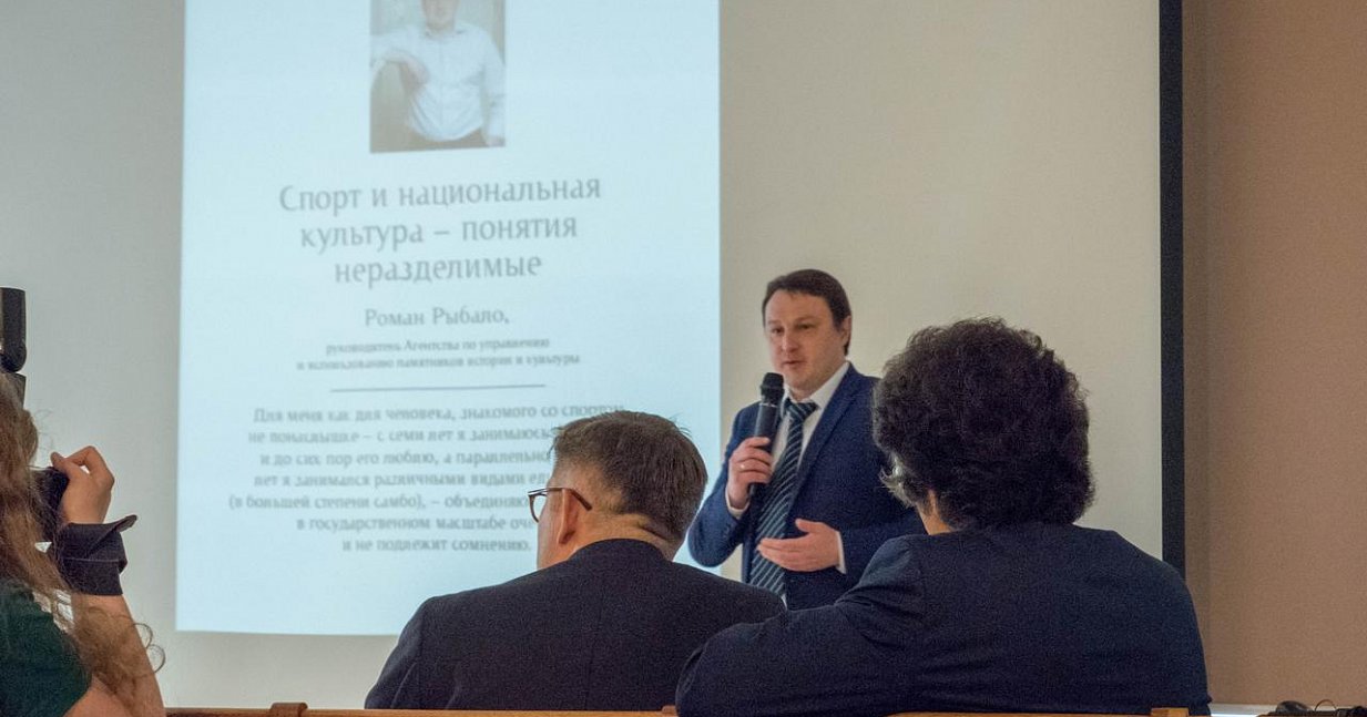 Презентация состоялась