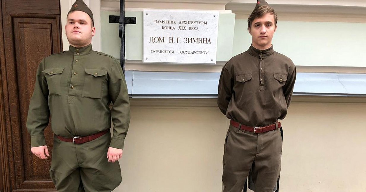 Дом Зиминых вновь принимает гостей