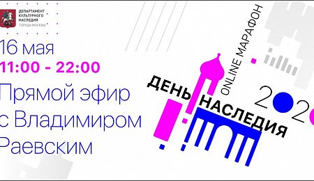 Онлайн-прогулки по европейским городам, виртуальное посещение объектов культурного наследия