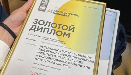 В Нижнем Новгороде завершился V Всероссийский фестиваль «Архитектурное наследие»