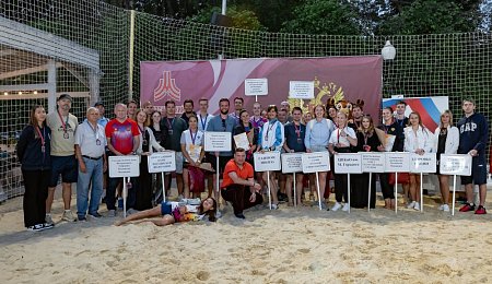 Сотрудники ФГБУК АУИПИК приняли участие в турнире по пляжному волейболу