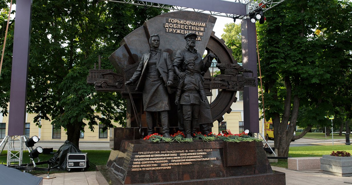 В Нижегородском кремле состоялось торжественное открытие памятника «Горьковчанам — доблестным труженикам тыла».