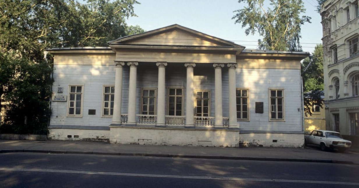 Музей Тургенева на Остоженке планируется отреставрировать