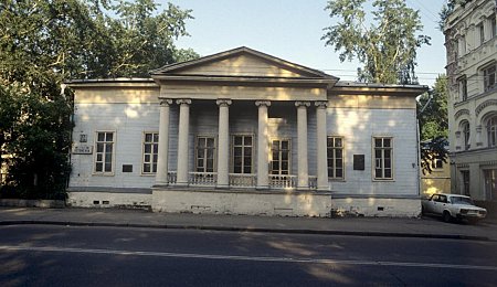 Музей Тургенева на Остоженке планируется отреставрировать