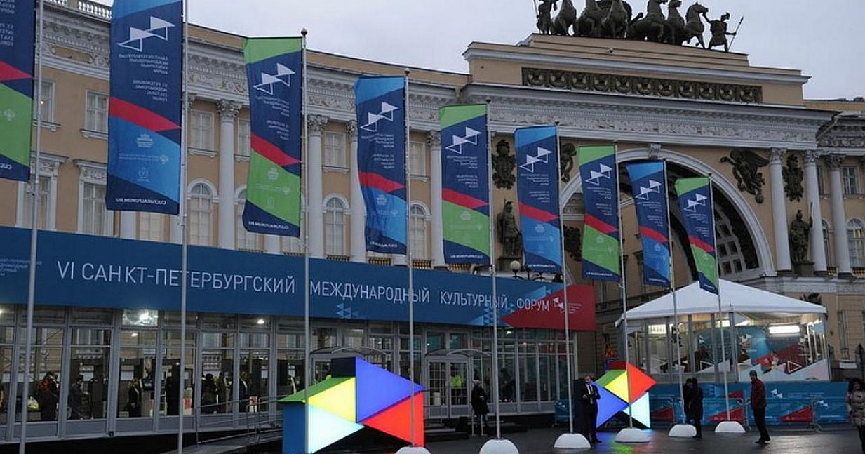 Программа секции «Сохранение культурного наследия» VI Санкт-Петербургского международного культурного форума