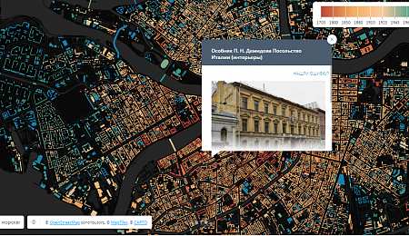 КАРТА ВОЗРАСТОВ ДОМОВ ПОЯВИЛАСЬ У САНКТ-ПЕТЕРБУРГА.Российский картограф разработал онлайн-карту возрастов зданий, на которую попало более 55 тысяч объектов.
