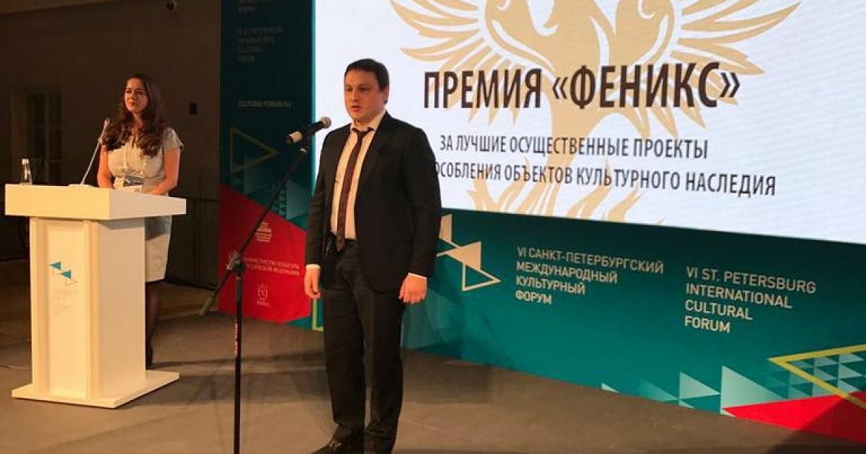 Премия «Феникс»-2017