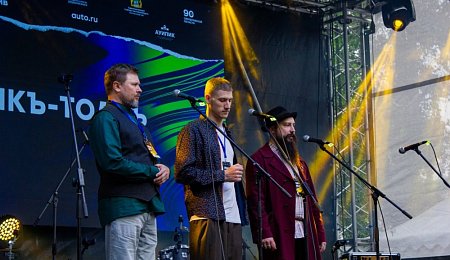 Объект ФГБУК АУИПИК стал площадкой для юбилейного  Фестиваля «Уральская Ночь музыки»