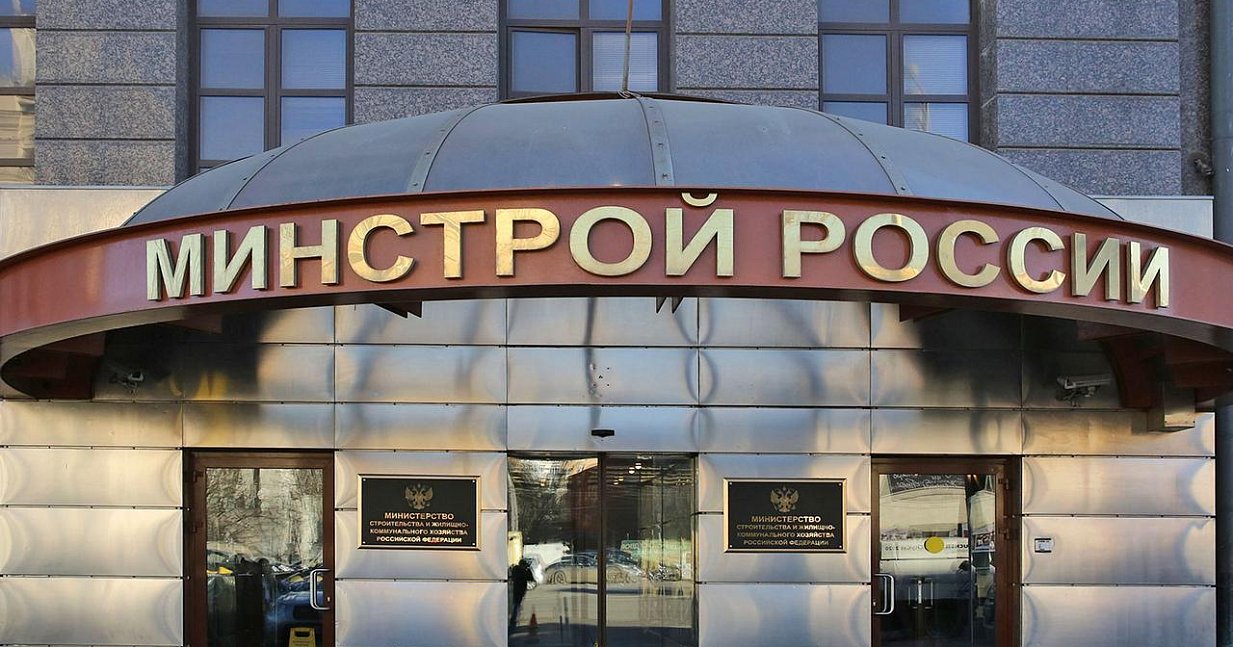 Минстрой внесет изменения в закон об объектах культурного наследия