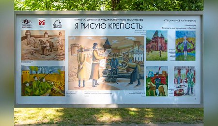Смоленская крепость стала темой всероссийского конкурса детского рисунка