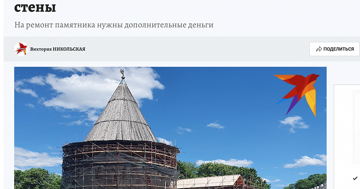 Новые подробности о реставрации Смоленской крепостной стены