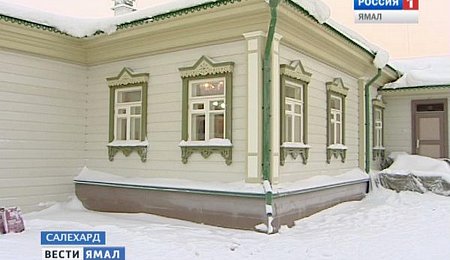 В Салехарде продолжается реставрация усадьбы купца Терентьева