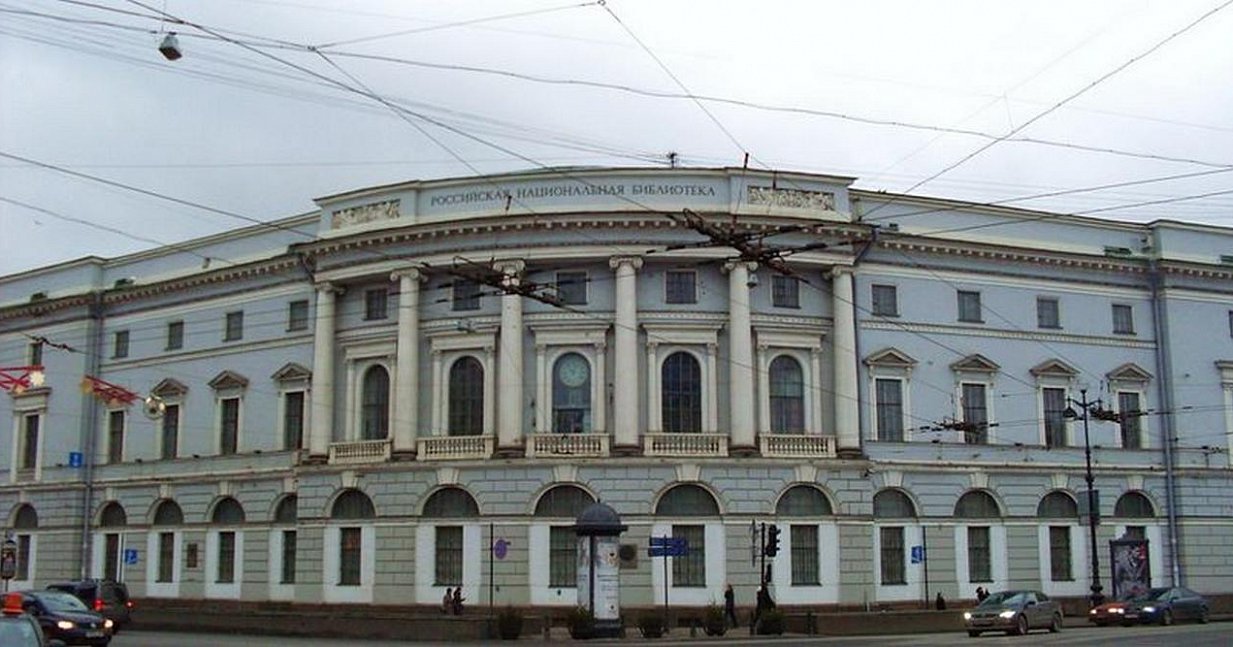 Зданию РНБ на Невском хотят вернуть исторический архитектурный облик
