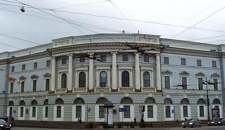 Зданию РНБ на Невском хотят вернуть исторический архитектурный облик