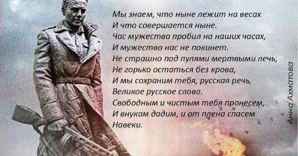 С праздником Великой Победы!