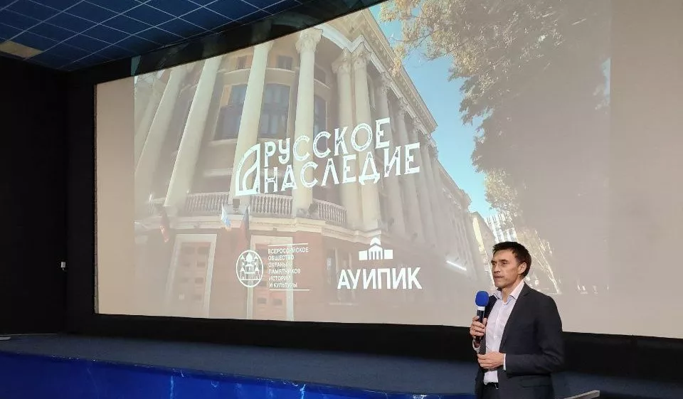 Ко Дню Конституции Российской Федерации ФГБУК АУИПИК организовало в Саратове и Кирове кинопоказы цикла фильмов о наследии ДНР, ЛНР, Запорожской и Херсонской областей