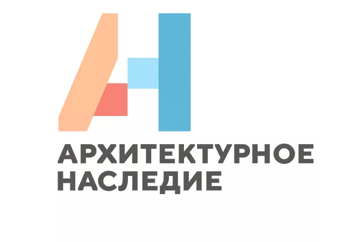 АУИПИК ПРИМЕТ УЧАСТИЕ ВО ВСЕРОССИЙСКОМ ФЕСТИВАЛЕ «АРХИТЕКТУРНОЕ НАСЛЕДИЕ 2021»