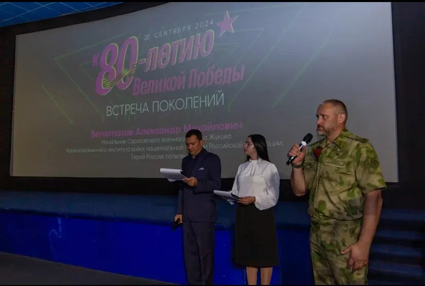 В кинотеатре «Победа» состоялась «Встреча поколений»