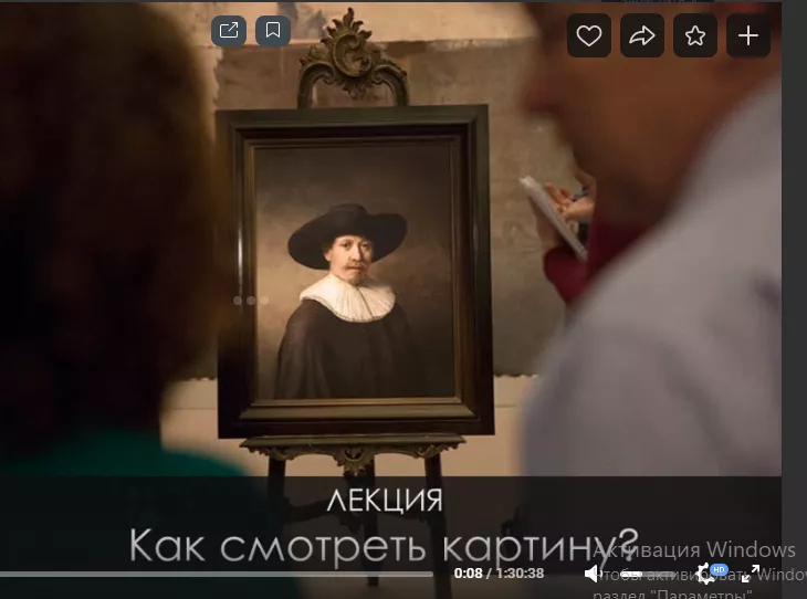 Нижегородский художественный музей запускает цикл онлайн-лекций об искусстве.